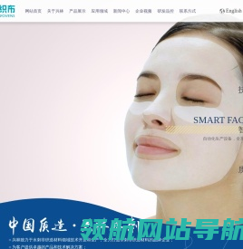山东潍坊水刺无纺布,纺粘无纺布,pp无纺布,除草布供应商,农业无纺布生产厂家
