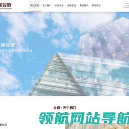 纸皮核桃
