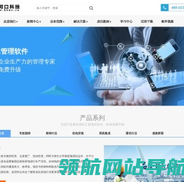 黄河口科技