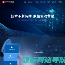 武汉道森媒体股份有限公司
