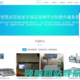 上海矽策电子科技有限公司