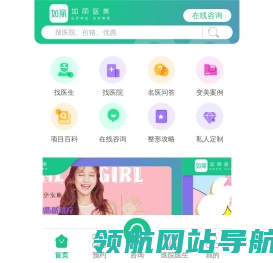 绵阳市涪城区恒通租车服务部