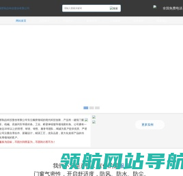 天津星耀五洲硅橡胶制品科技股份有限公司