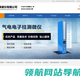 气动测量仪