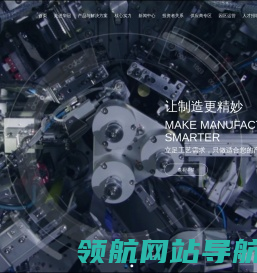 珠海华冠科技股份有限公司