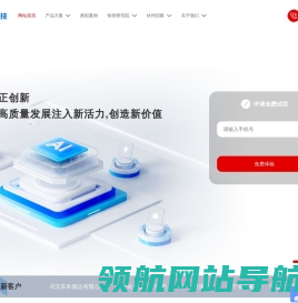 恒智科技