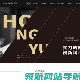 南通古风铁艺工程有限公司