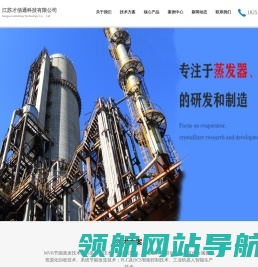 江苏才信通科技有限公司