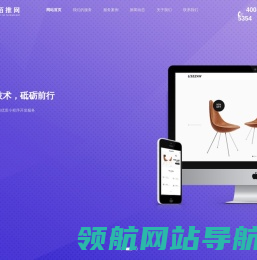 上海小程序开发公司