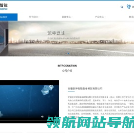 安徽歆坤智能装备科技有限公司