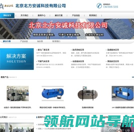 烟感自动检测烟箱