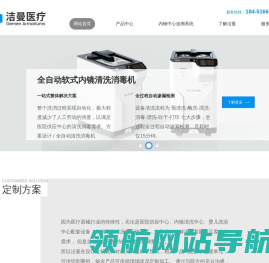 医用真空干燥柜