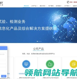 免费试用