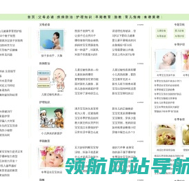 好妈妈