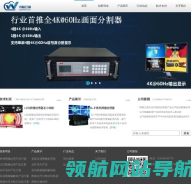 北京网视云通科技有限公司