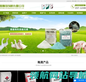 上海市体育发展基金会