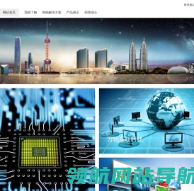 旺玖智能科技（上海）有限公司