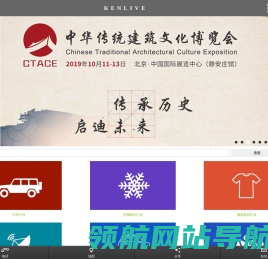 视野直播(KENLIVE.COM)
