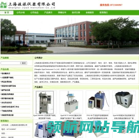 上海小型喷雾干燥机