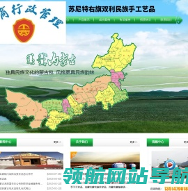 【双利民族手工艺品】内蒙古蒙古包厂家