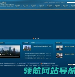 合肥华科信息科技有限公司