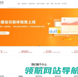 新闻媒体报道发稿