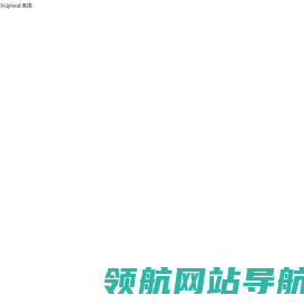 湛江网站建设