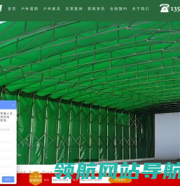 高端遮阳伞