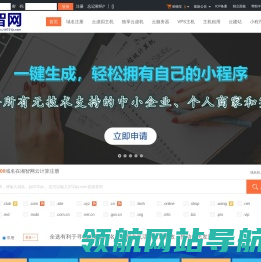 湘智网云计算