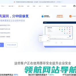 墨菲安全
