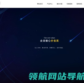 深圳市洲比亚纯光电有限公司