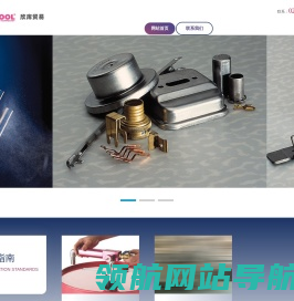 上海欣库贸易有限公司