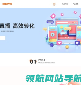 上海皓鹿科技有限公司