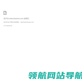 次世代下载网