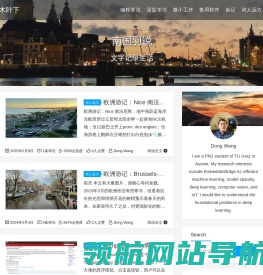 木叶下