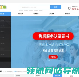 比亚迪非生产型供应商验厂