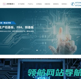 广东高频板厚铜板生产厂家