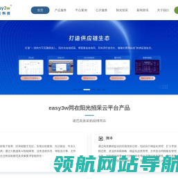 上海同在互联网科技有限公司