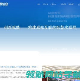 成都赛零信息技术开发有限公司