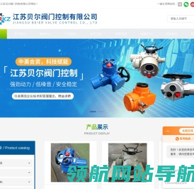 无线控制电动执行器
