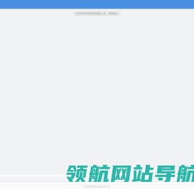 邢台万华医院,邢台胃肠医院,专注胃肠肛肠健康