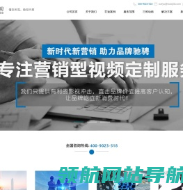 无锡宣传片