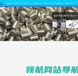 广州森宝科技有限公司