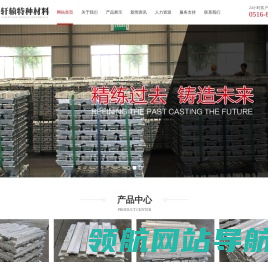 ZLD205A铸造铝合金