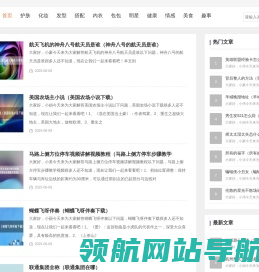 呀呀网