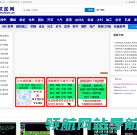 筑图网