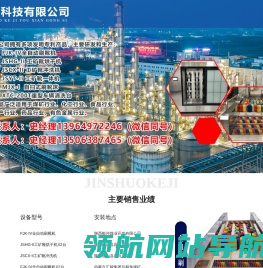 全自动刷靴机,工矿靴烘干机,工矿靴冲洗机,工矿靴一体机,煤矿重型车辆清洗平台,自扫式刷靴床