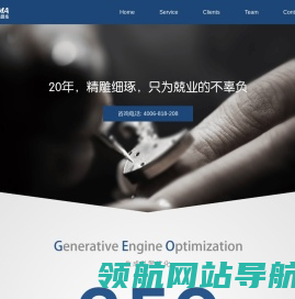 易点网络