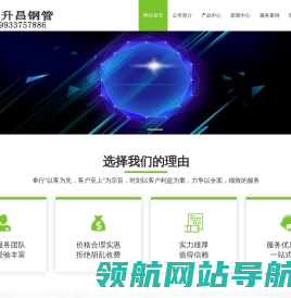 泄水管,铸铁泄水管,桥梁泄水管,泄水管厂家