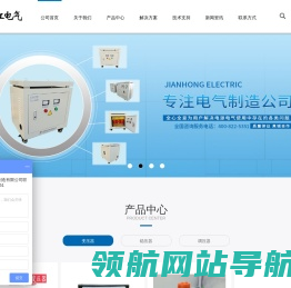 上海三相变压器